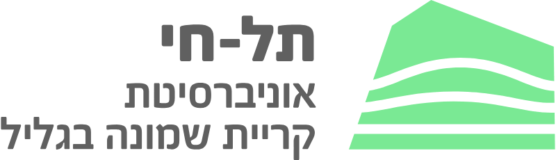 תל-חי — המכללה האקדמית בגליל
